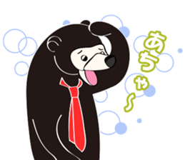 Kinoshita of the sun bear sticker #3075491