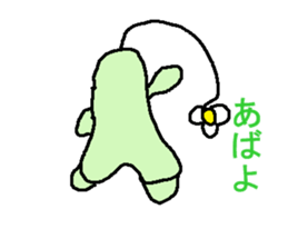 kyuurin sticker #3075700