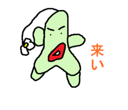 kyuurin sticker #3075701