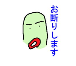 kyuurin sticker #3075726