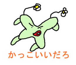 kyuurin sticker #3075729