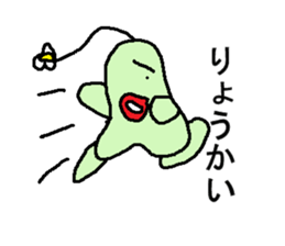 kyuurin sticker #3075736