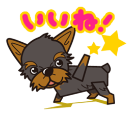 iinu - Yorkshire Terrier sticker #3075745