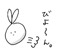 one stroke of the pen rabbit sticker #3075779