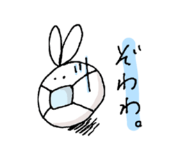 one stroke of the pen rabbit sticker #3075786