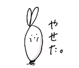 one stroke of the pen rabbit sticker #3075808