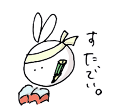 one stroke of the pen rabbit sticker #3075811