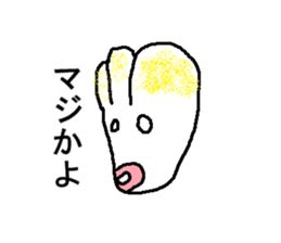 cauliflower sticker #3075871