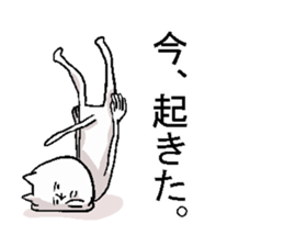 expressionless NEKO sticker #3076140