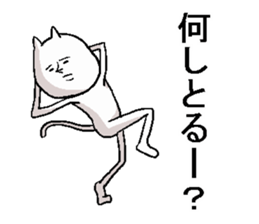 expressionless NEKO sticker #3076141