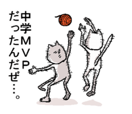 expressionless NEKO sticker #3076146