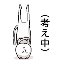 expressionless NEKO sticker #3076148