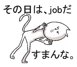 expressionless NEKO sticker #3076149