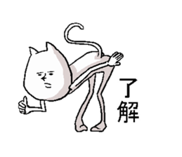 expressionless NEKO sticker #3076151