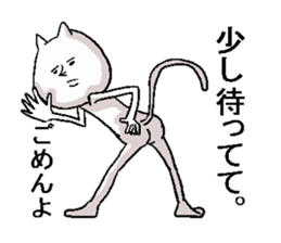 expressionless NEKO sticker #3076152