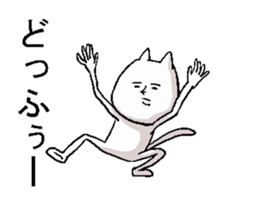 expressionless NEKO sticker #3076154