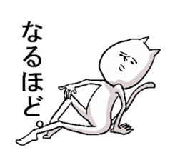 expressionless NEKO sticker #3076156