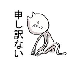 expressionless NEKO sticker #3076157