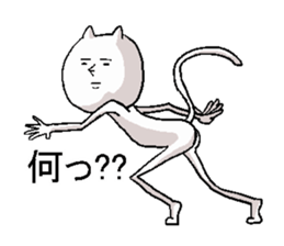 expressionless NEKO sticker #3076159