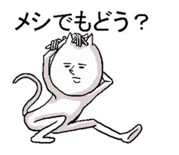 expressionless NEKO sticker #3076162