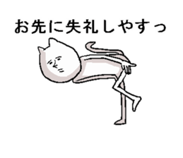 expressionless NEKO sticker #3076164