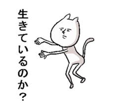 expressionless NEKO sticker #3076166