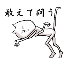 expressionless NEKO sticker #3076168