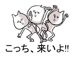 expressionless NEKO sticker #3076169