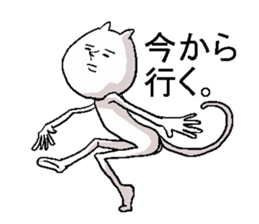 expressionless NEKO sticker #3076171