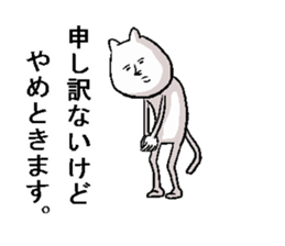 expressionless NEKO sticker #3076172