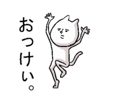 expressionless NEKO sticker #3076173