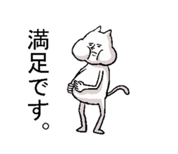 expressionless NEKO sticker #3076174