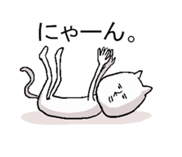 expressionless NEKO sticker #3076176