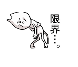 expressionless NEKO sticker #3076177