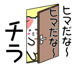 Pochi to watch sticker #3076179