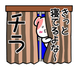 Pochi to watch sticker #3076182