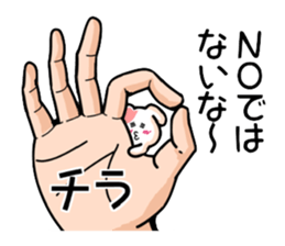 Pochi to watch sticker #3076185