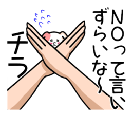 Pochi to watch sticker #3076186