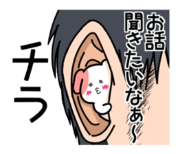 Pochi to watch sticker #3076189