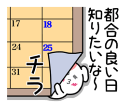 Pochi to watch sticker #3076190