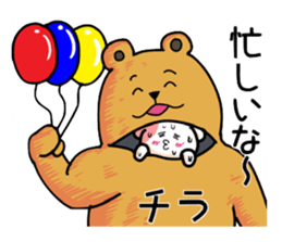 Pochi to watch sticker #3076192