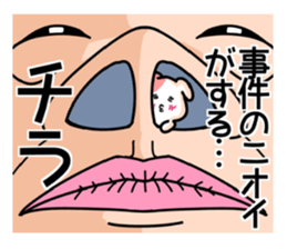 Pochi to watch sticker #3076194