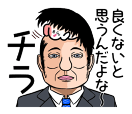 Pochi to watch sticker #3076196