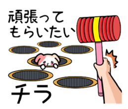 Pochi to watch sticker #3076198