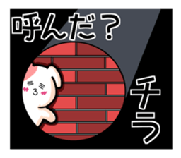 Pochi to watch sticker #3076202