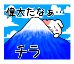 Pochi to watch sticker #3076203