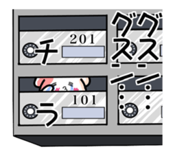 Pochi to watch sticker #3076206