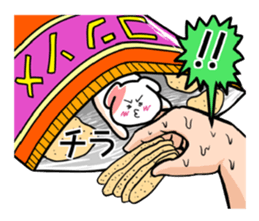 Pochi to watch sticker #3076208