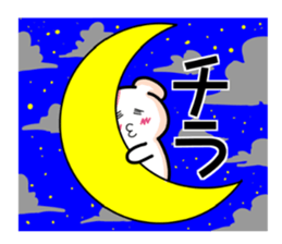 Pochi to watch sticker #3076213