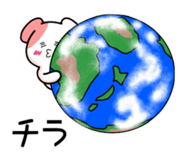 Pochi to watch sticker #3076218